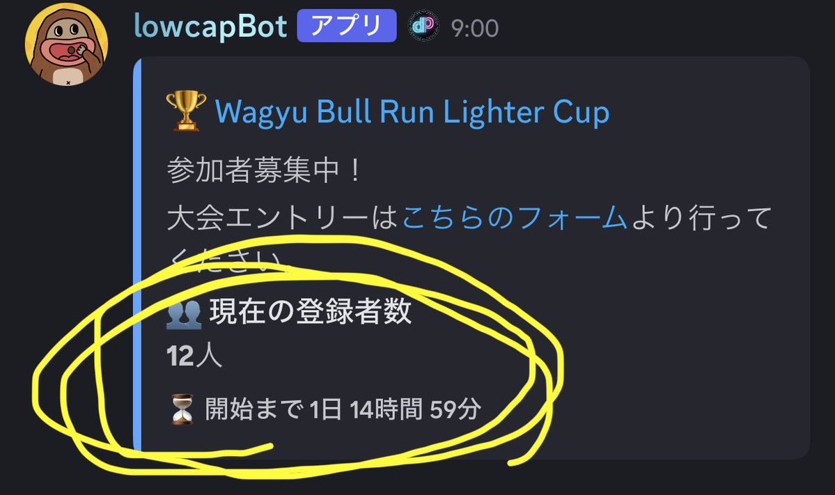 Tsun｜boarding bridge tweet media