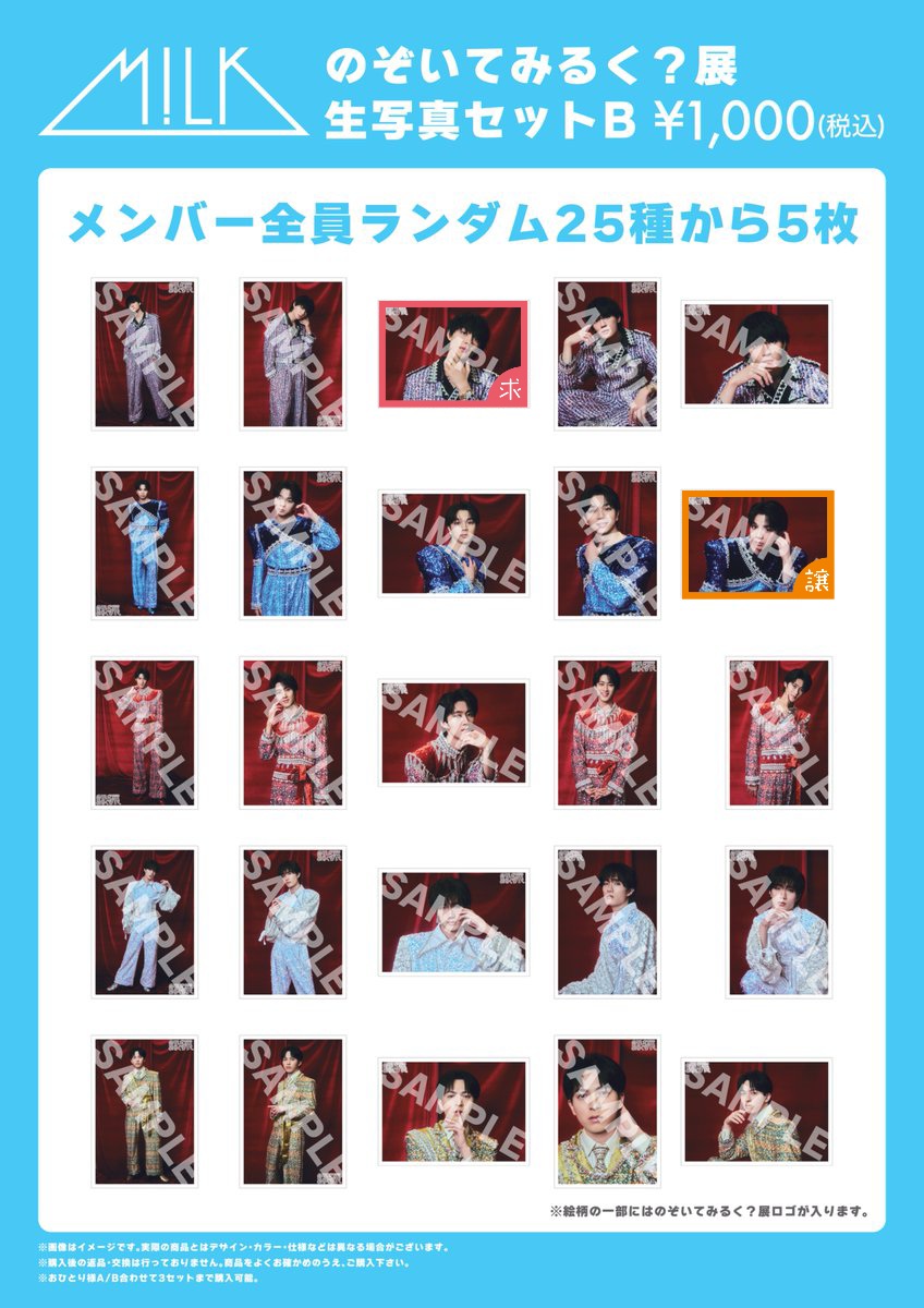 侯斗@取引垢 tweet media