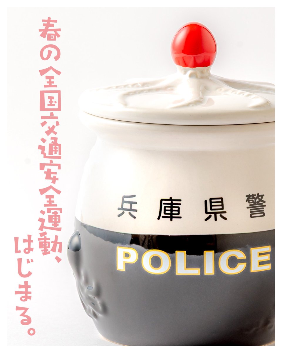 神戸駅弁 淡路屋 tweet media