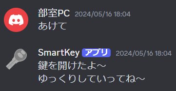 日本工業大学マイクロコンピュータ研究部 tweet media