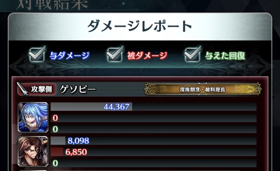 炙りゲソのピーナッツバター和え（ゲソピー） tweet media