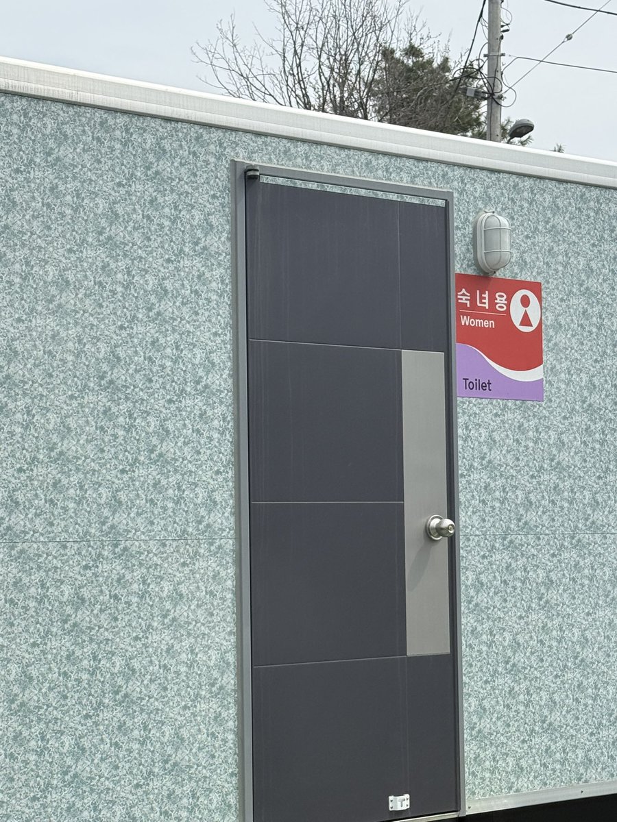 김원필이 임영웅이라니…
간이 화장실 여러칸 있고 안에 들어가면 또 화장실칸 5개정두 있음!