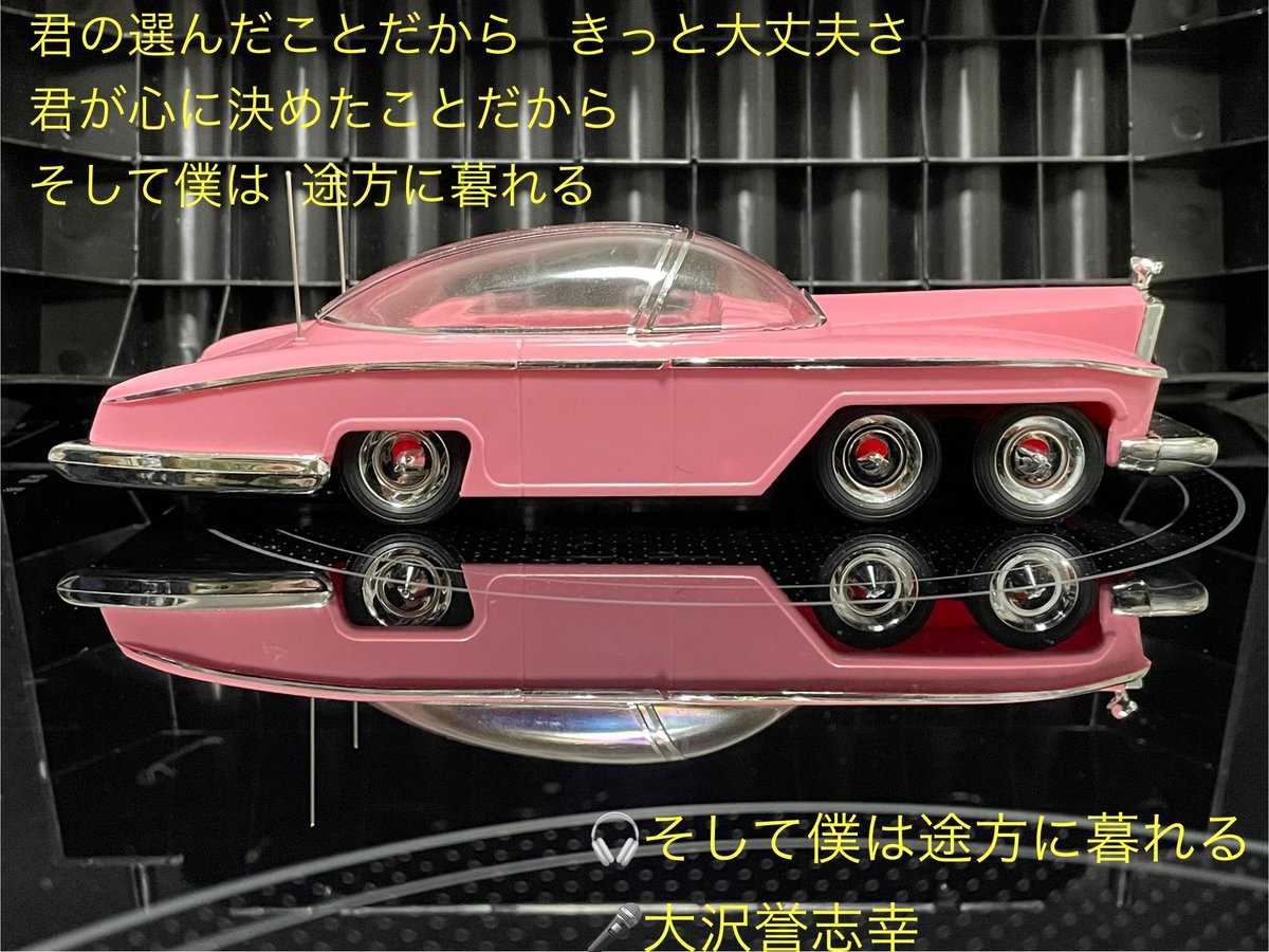 折原優香 tweet media