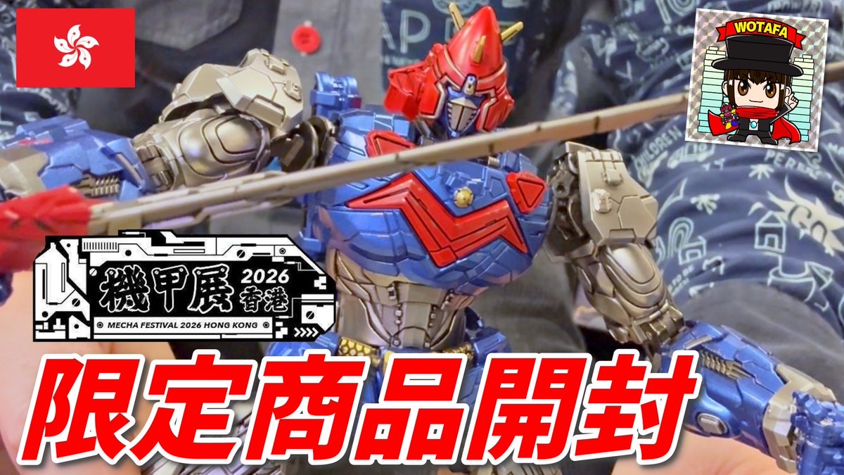 ヲタファ / wotafa tweet media