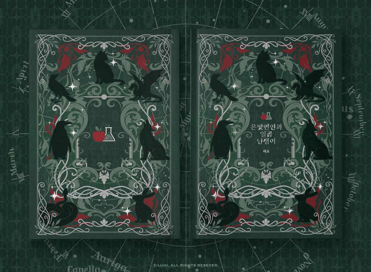 Luhi_design's tweet photo. 표지커미션 제효(@ DailyBayBailey)님 ' 은빛연인과 일곱 난쟁이 '  디자인 
ⓒLuhi. https://t.co/6xk1AyBSw1