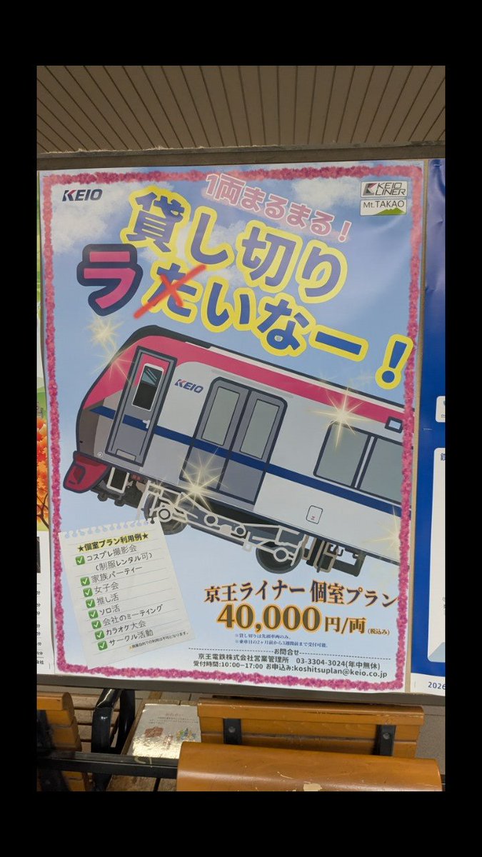 小林正幸 C107 水曜日 東地区 “サ”ブロック-51b (東6ホール) tweet media