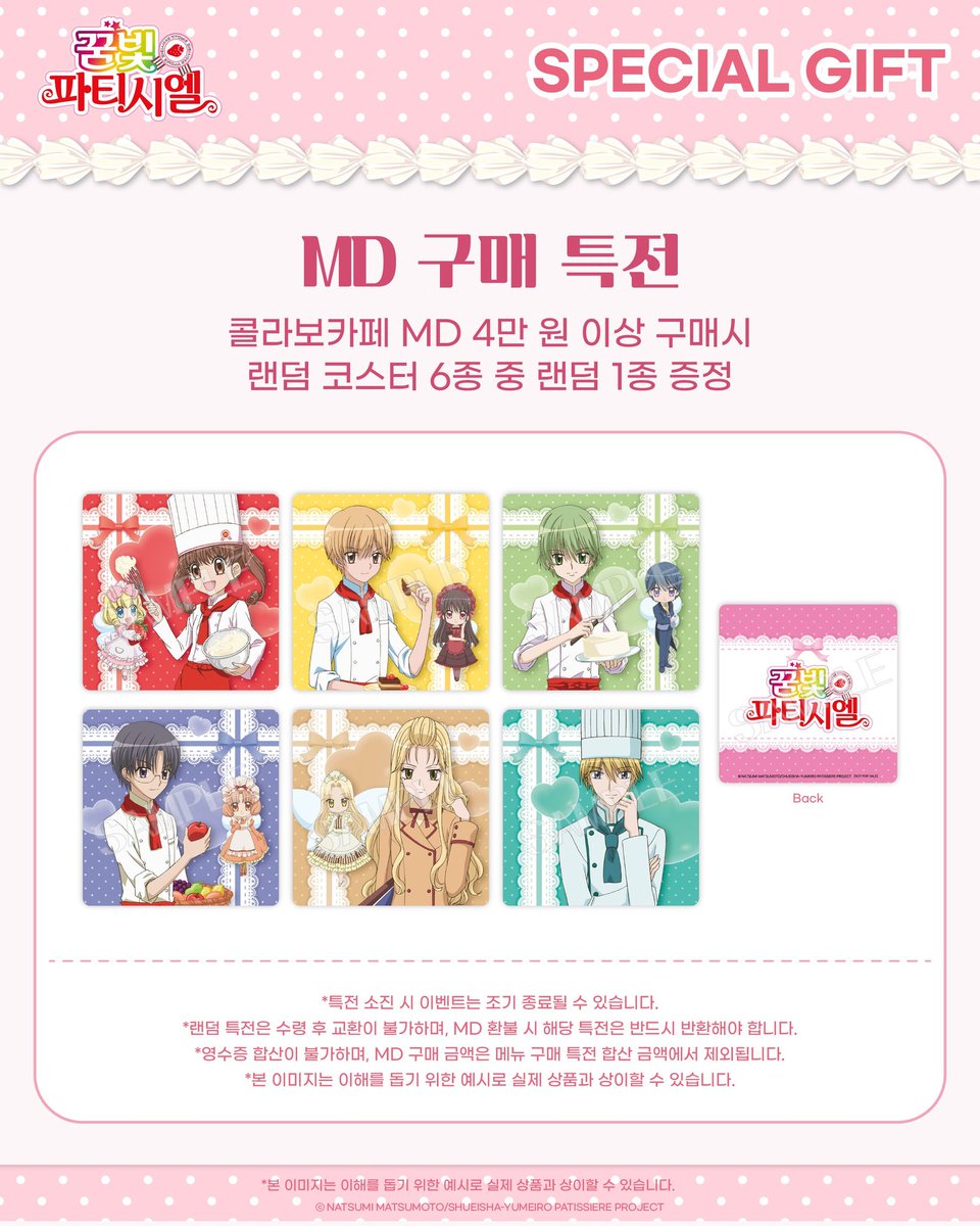 거래계 tweet media