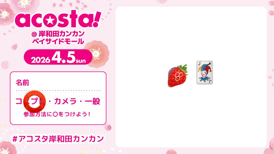 こんい tweet media