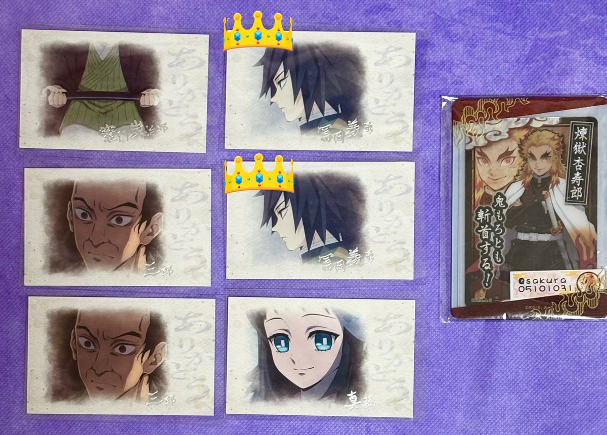 SAKURA🌸初回プロカ必読 tweet media