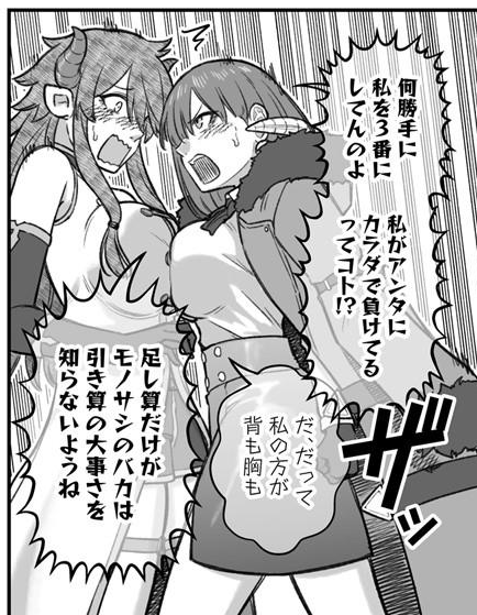 ダメ人間の愛しかた最新話更新されています!はは! 今回お気に入りの1コマ 