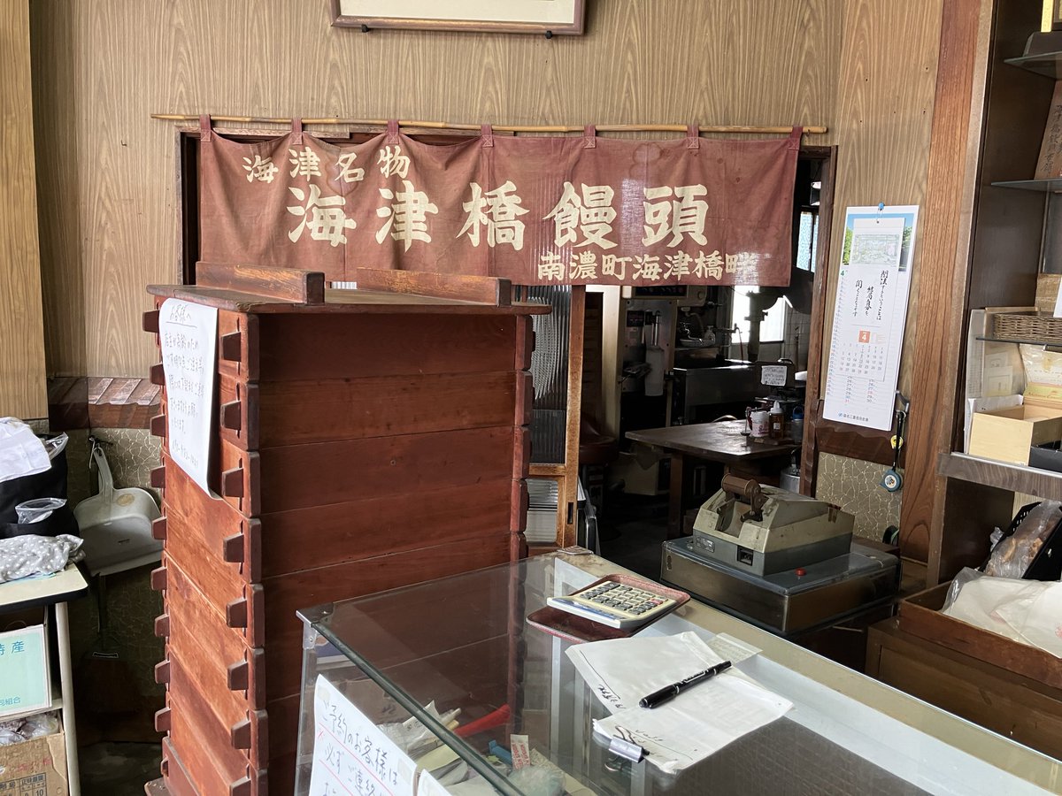 みぜっとR tweet media