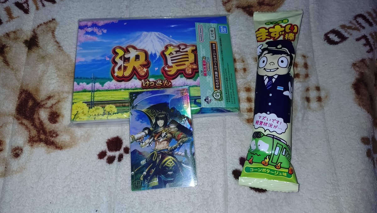 🐿️千尋@神宮寺魔尋 (公式アカウント) tweet media