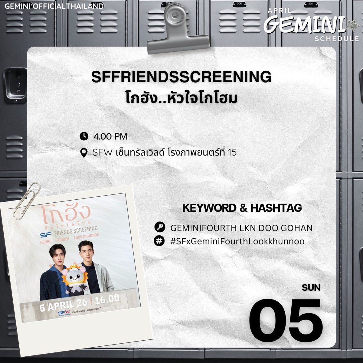 Geminint_Family tweet media