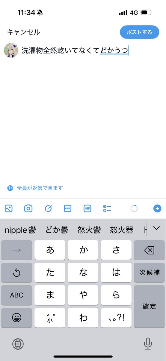 ぽんたんあめ tweet media