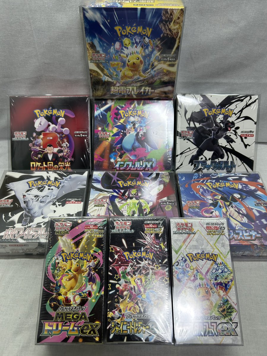 今日も朝から色んなBOX買取させていただきました！ インフェルノXとか