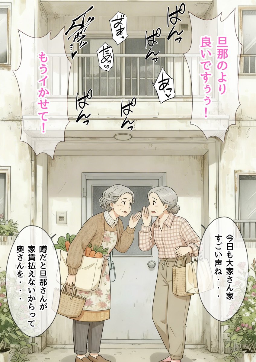 PRドラゴン tweet media