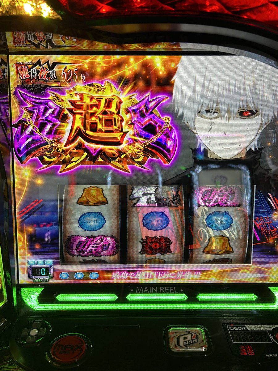 hotahota010's tweet photo. 朝イチ喰種神です https://t.co/4ei2i5PysR