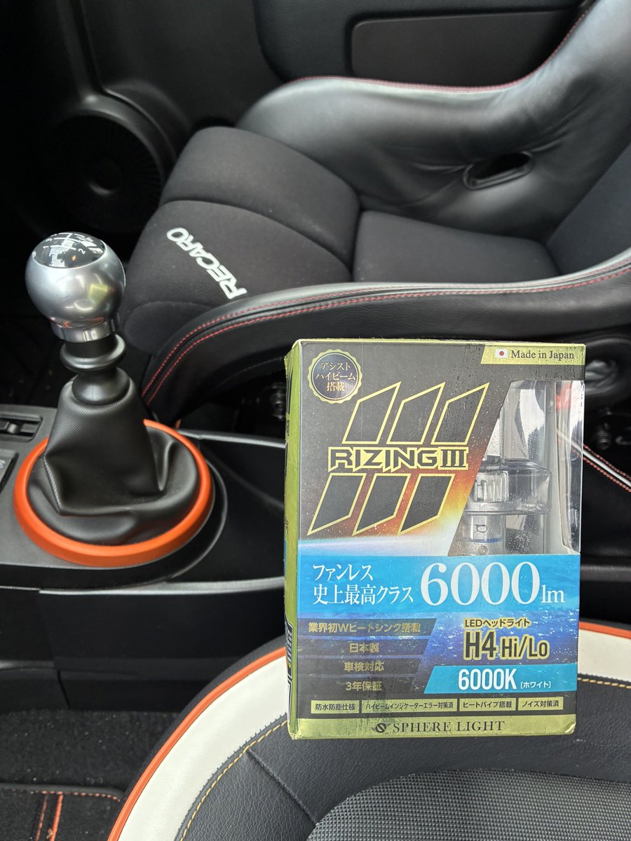 GtiNobu's tweet image. ヘッドライトをSphere Light RIZINGⅢに！
以前、up GTIのフォグに使ったときは不安定すぎたのでやめましたが、、
今回はヘッドライトなのと、知り合いのカングーのが調子よさそうなので使ってみます！
明るさはすばらしい！あとは耐久性と安定性がどうか。
#トゥインゴ　#LED #spherelight #RIZING3