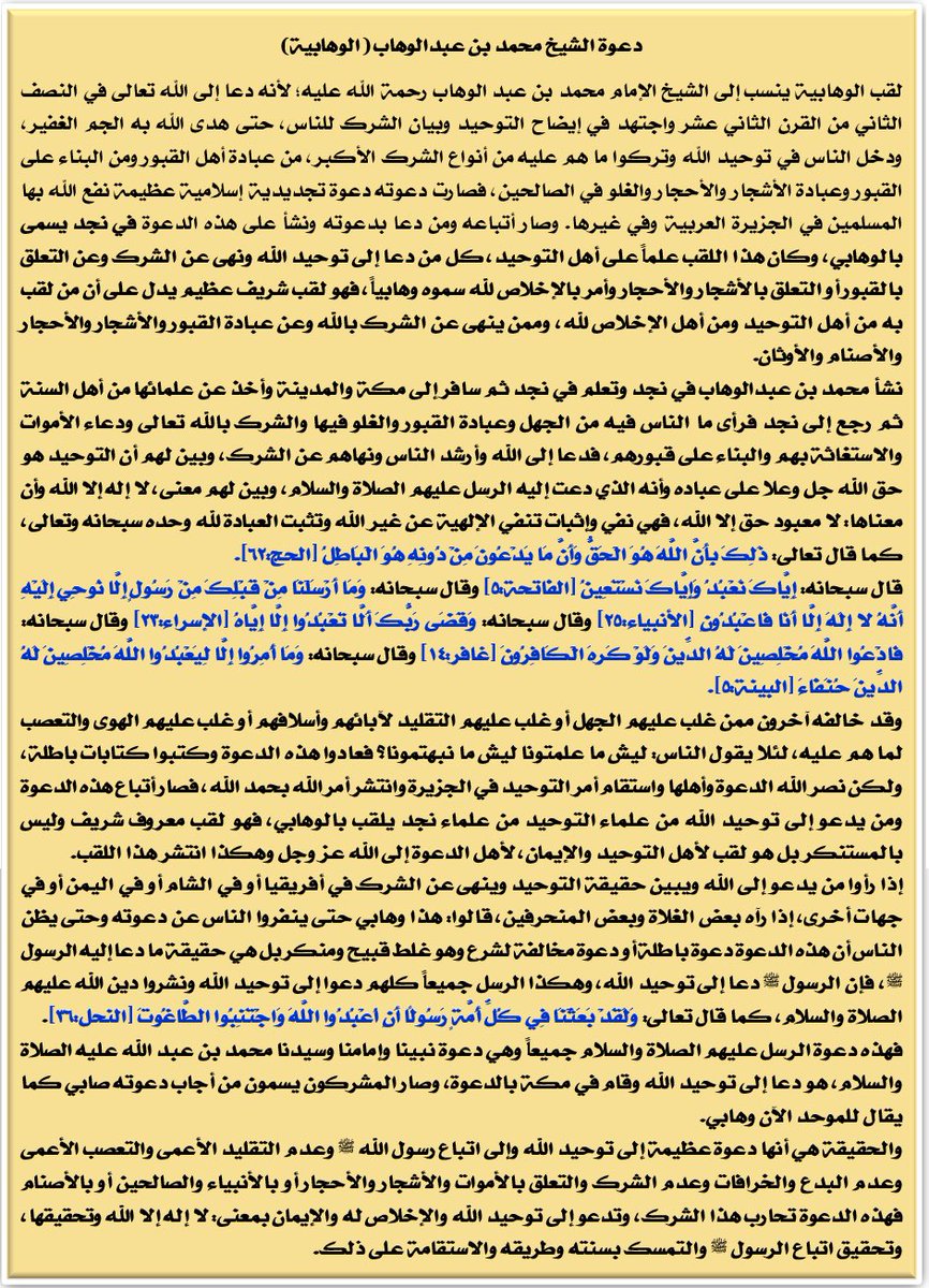 د. عطاء tweet media