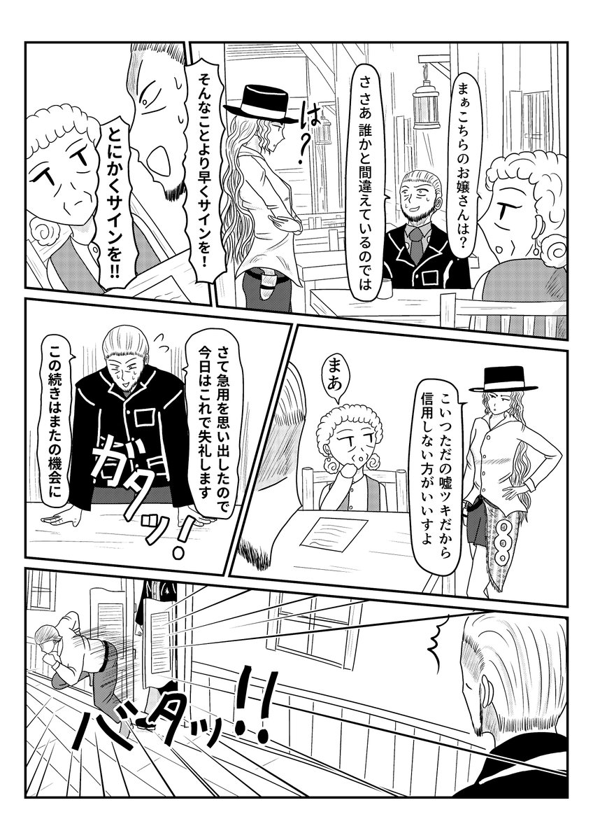 #漫画
西部家族リオ 6 投資について勉強しよう!(7/7)
ジャンプルーキー
https://t.co/0LQRfrJ9mJ
