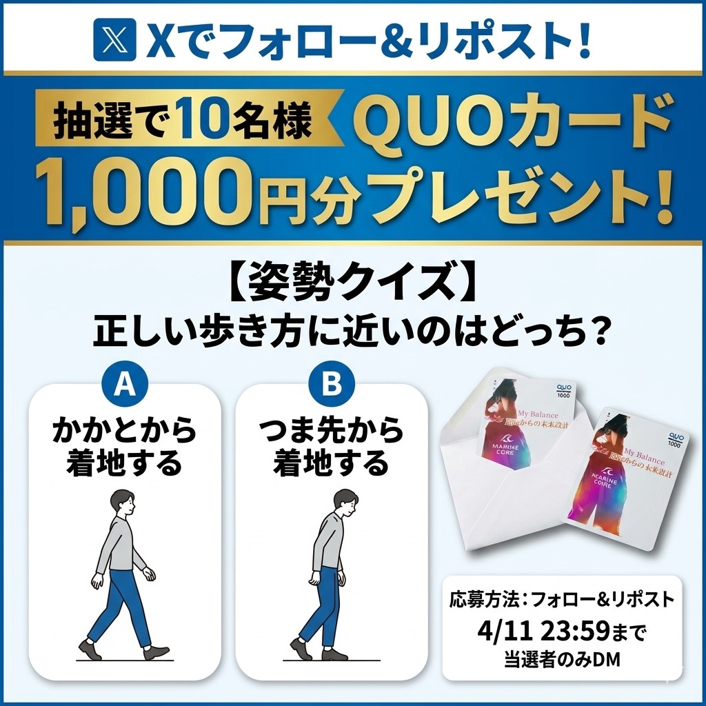 MARINE CORE tweet media