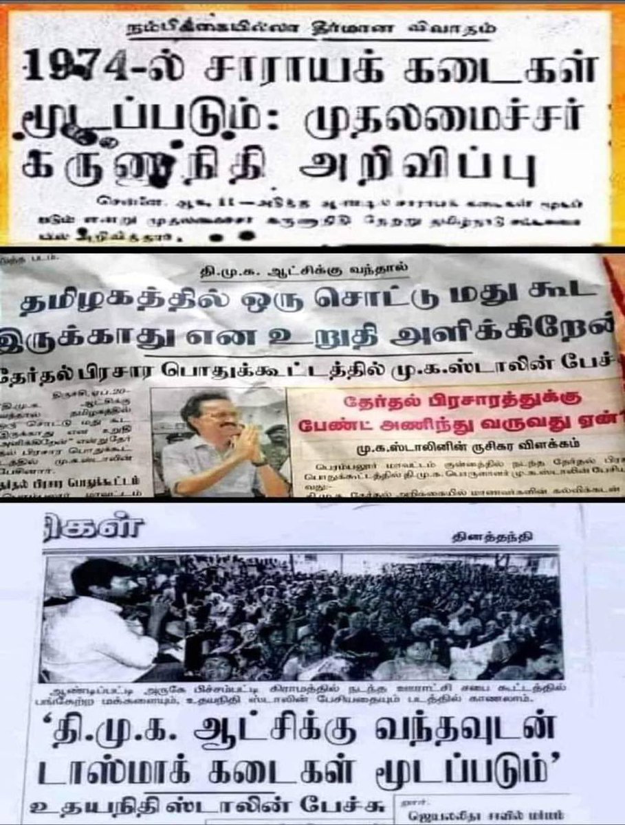 ஆட்டோக்காரன் 🛺 tweet media