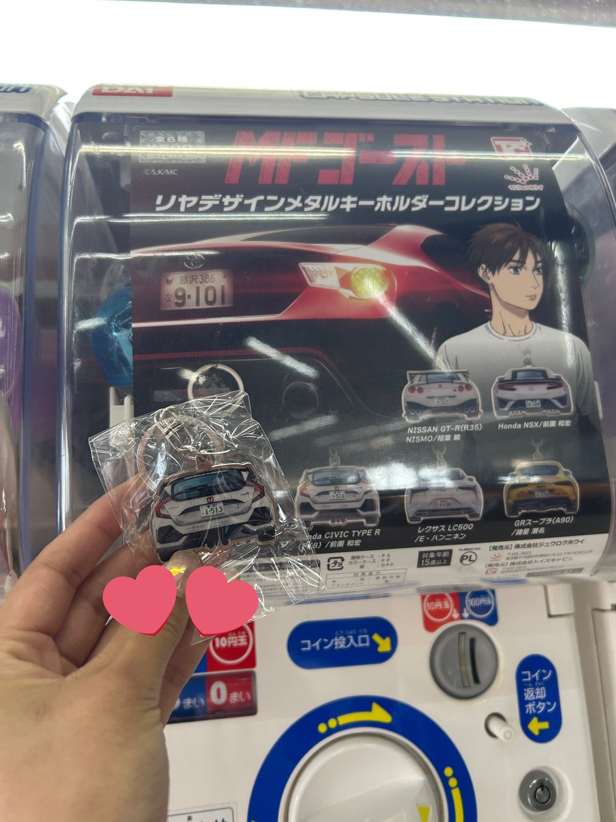 しおちゃん tweet media