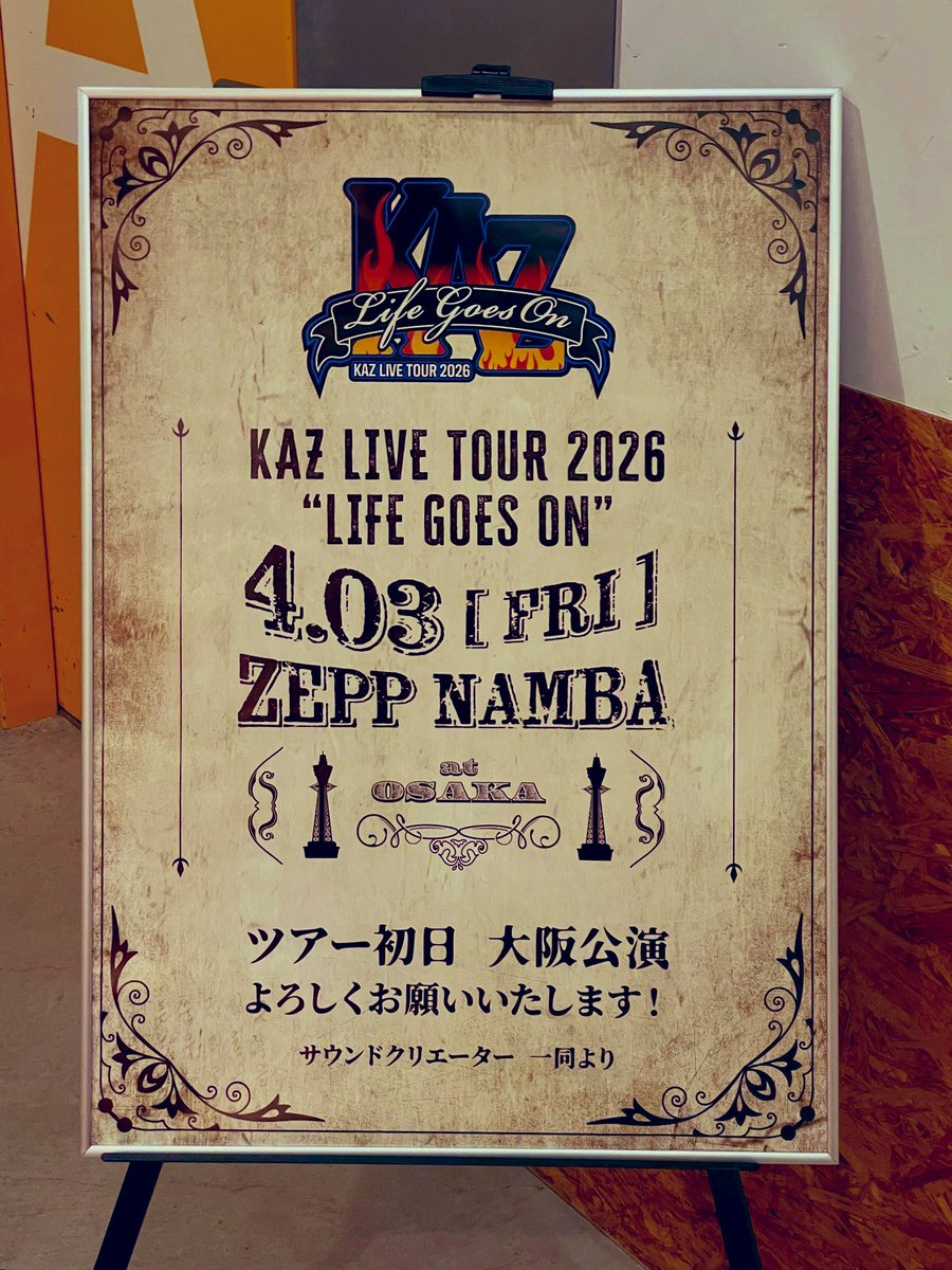 坂東慧 tweet media