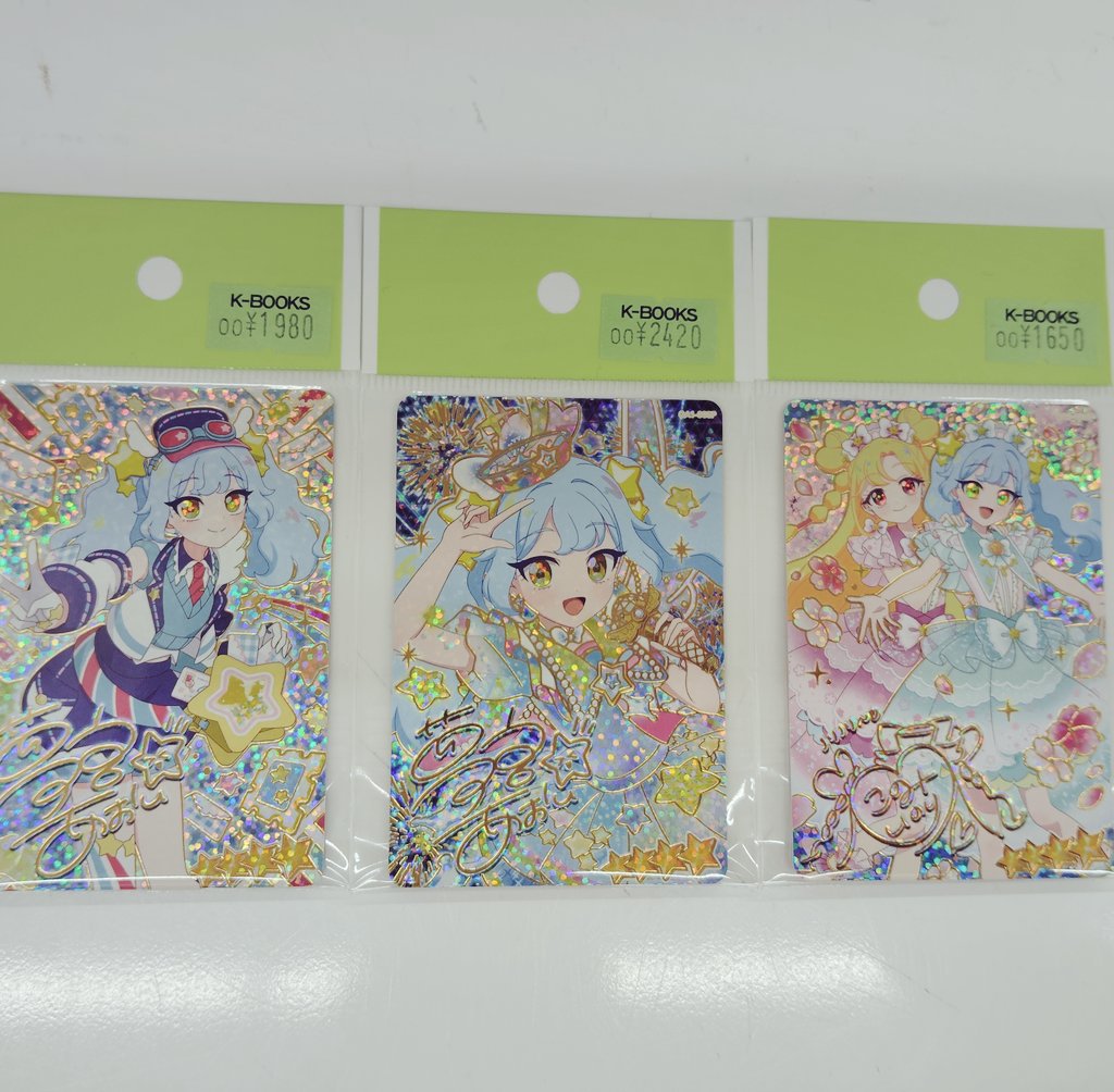 入荷情報】 おねがいアイプリ アイプリカード サインカードまとめて