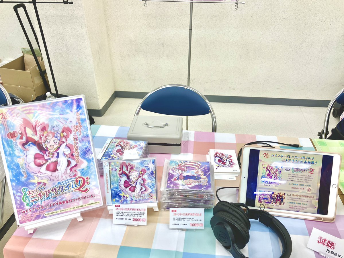 ななさき🌺 (@Nanasaki_72__) / Posts / X