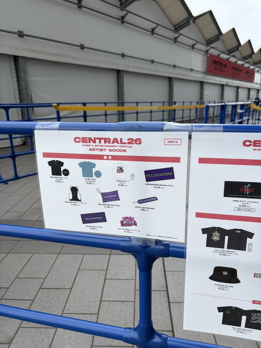 Makomar_'s tweet photo. central物販の表示更新されてました✨️
列結構並んでるから、買えるか心配🥺
#HANA
#優里
#central https://t.co/R8ge4rxncU