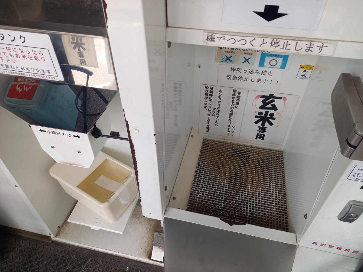 まえ製作所［動作周波数0.03Hz］ tweet media