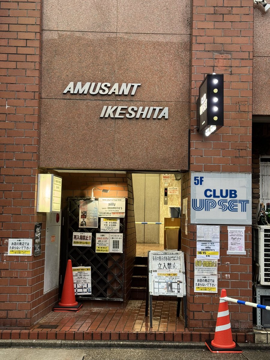 sunday_musix's tweet photo. 昨夜は名古屋・池下のCLUB UPSETにて、aillyのツアーファイナルに参戦。
安定感あるなぁ〜。熱く、楽しく、華がある。もっと多くの人に知ってほしい。
ギター弾きながら歌うのも板についてきたけど、センターマイクに釘付けで、ガチャみたいな奔放な動きが制限されちゃうのは痛し痒し。
#Helloailly https://t.co/eALbIDEXlg