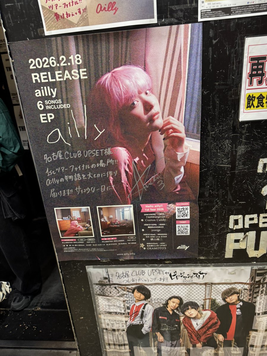 sunday_musix's tweet photo. 昨夜は名古屋・池下のCLUB UPSETにて、aillyのツアーファイナルに参戦。
安定感あるなぁ〜。熱く、楽しく、華がある。もっと多くの人に知ってほしい。
ギター弾きながら歌うのも板についてきたけど、センターマイクに釘付けで、ガチャみたいな奔放な動きが制限されちゃうのは痛し痒し。
#Helloailly https://t.co/eALbIDEXlg