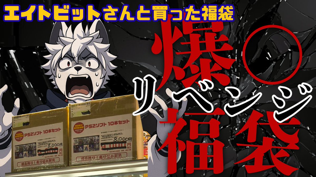 白狼ガブ@ワカサギ王 tweet media