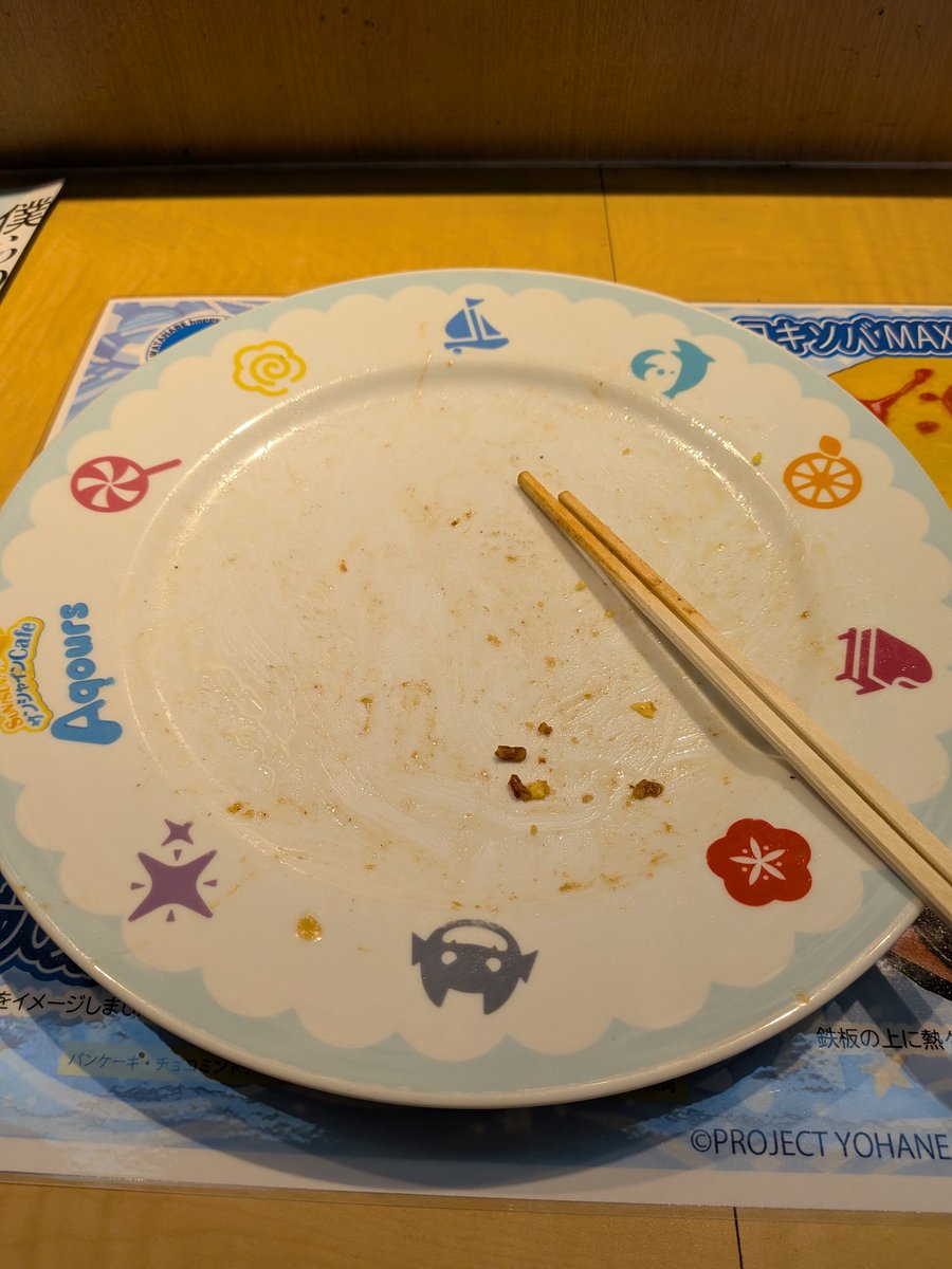 シュン・ジェネシス tweet media