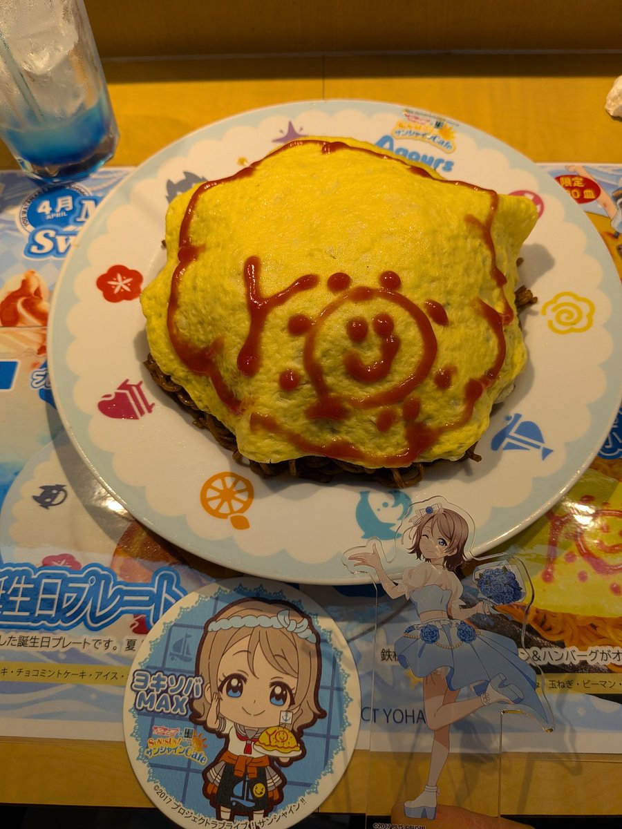 シュン・ジェネシス tweet media