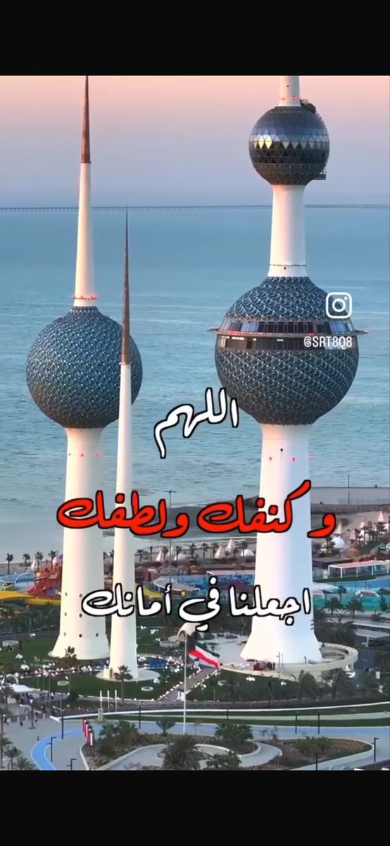 رغد tweet media
