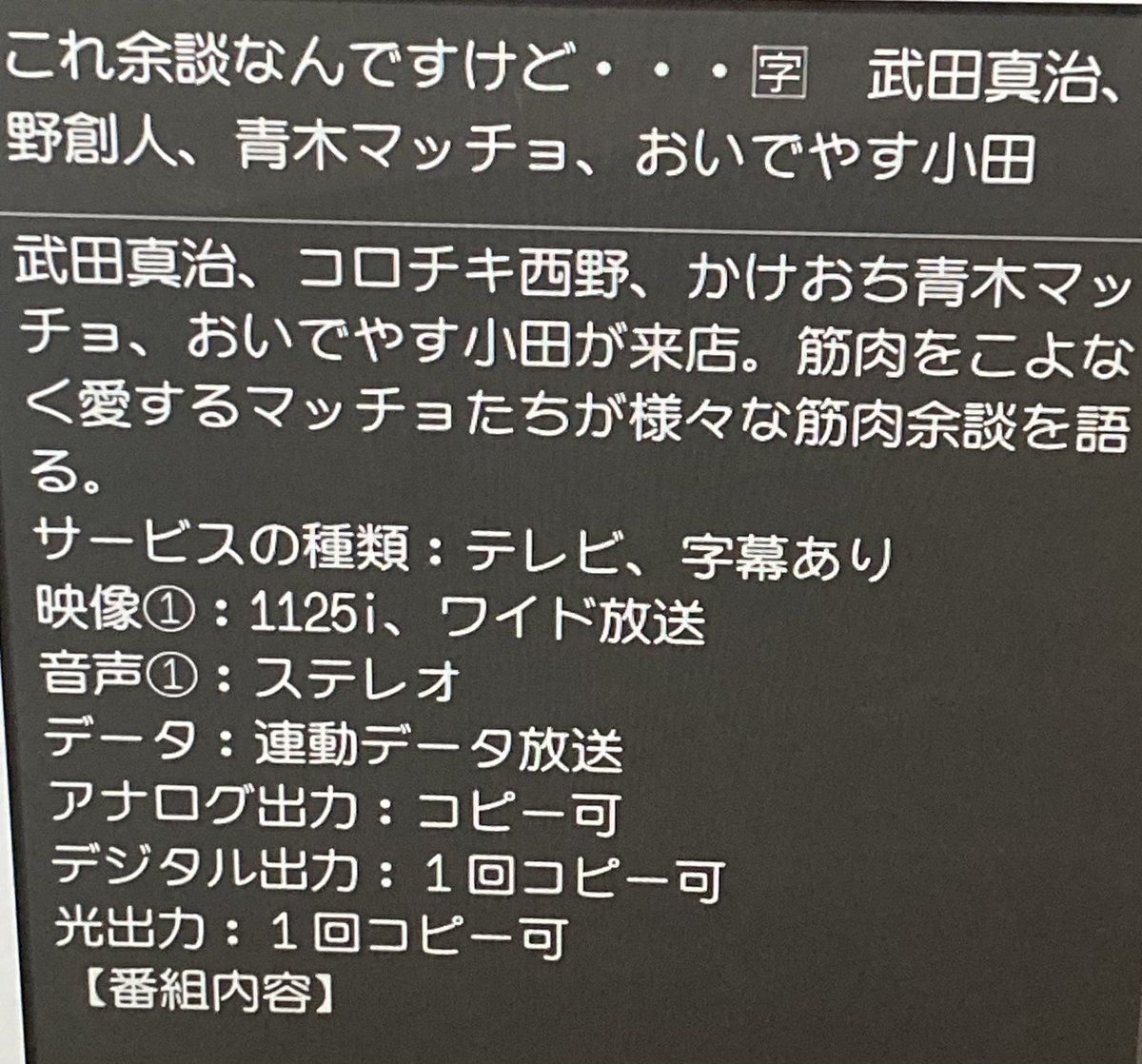 今日やっとテレビから流れるMore Soul Trainを聴くことができた！（広島は半年遅れ）「本当においしいライバル店のチーズバーガー」のバッグでキラキラしたピアノとコーラス部分✨永久保存します📼
#MoreSoulTrain
#シカゴプードル