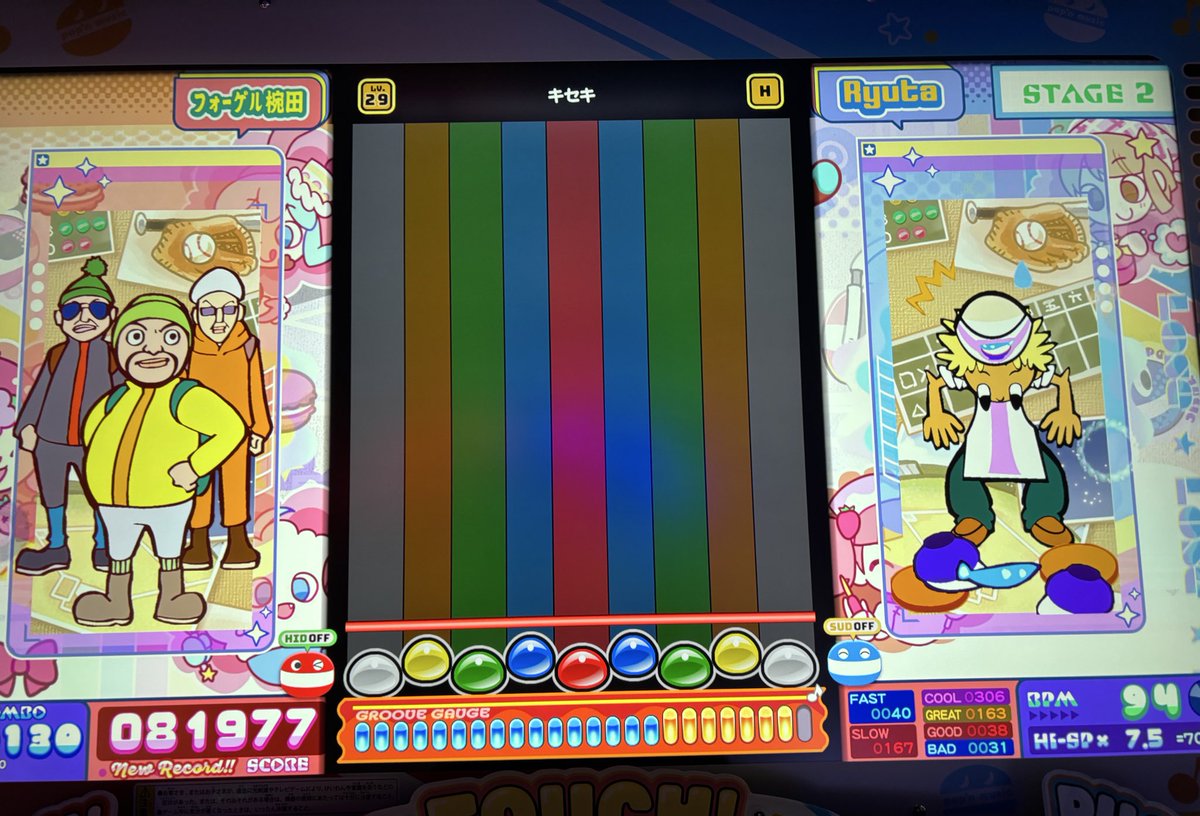 釣部石 源五郎 tweet media