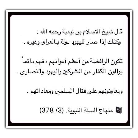 سيف بن الوليد🗡️ 🇸🇦 tweet media