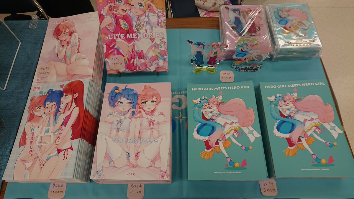 レイフレよろです!!
掲示ポスター欲しい方おられましたら3時半にスペース前きてくだせえ(^o^)/ 