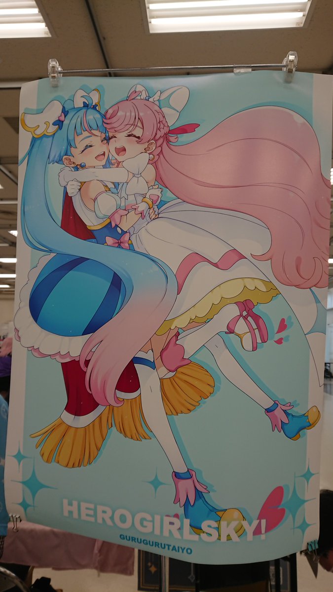 レイフレよろです!!
掲示ポスター欲しい方おられましたら3時半にスペース前きてくだせえ(^o^)/ 