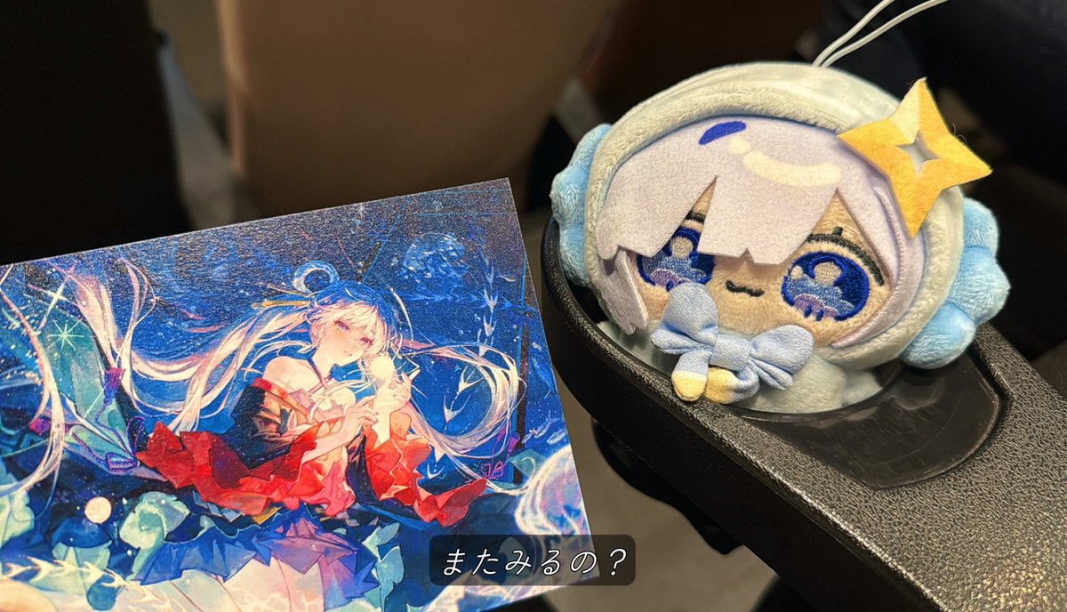 たていしいりや💫 tweet media