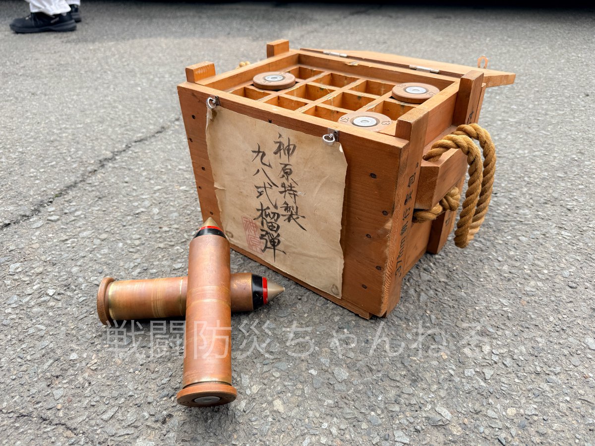 戦闘防災ちゃんねる tweet media