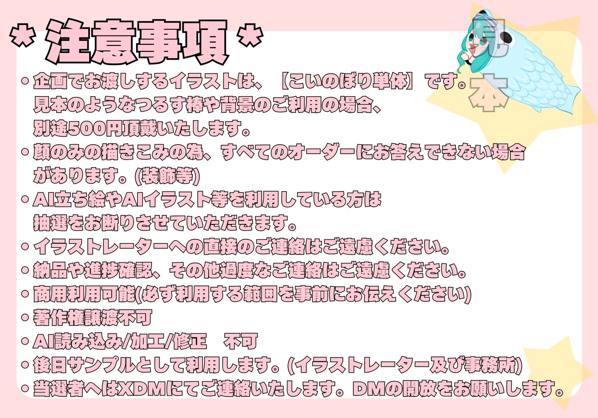 PrimaSte1la-1番星-【IRIAM(イリアム)事務所】 tweet media