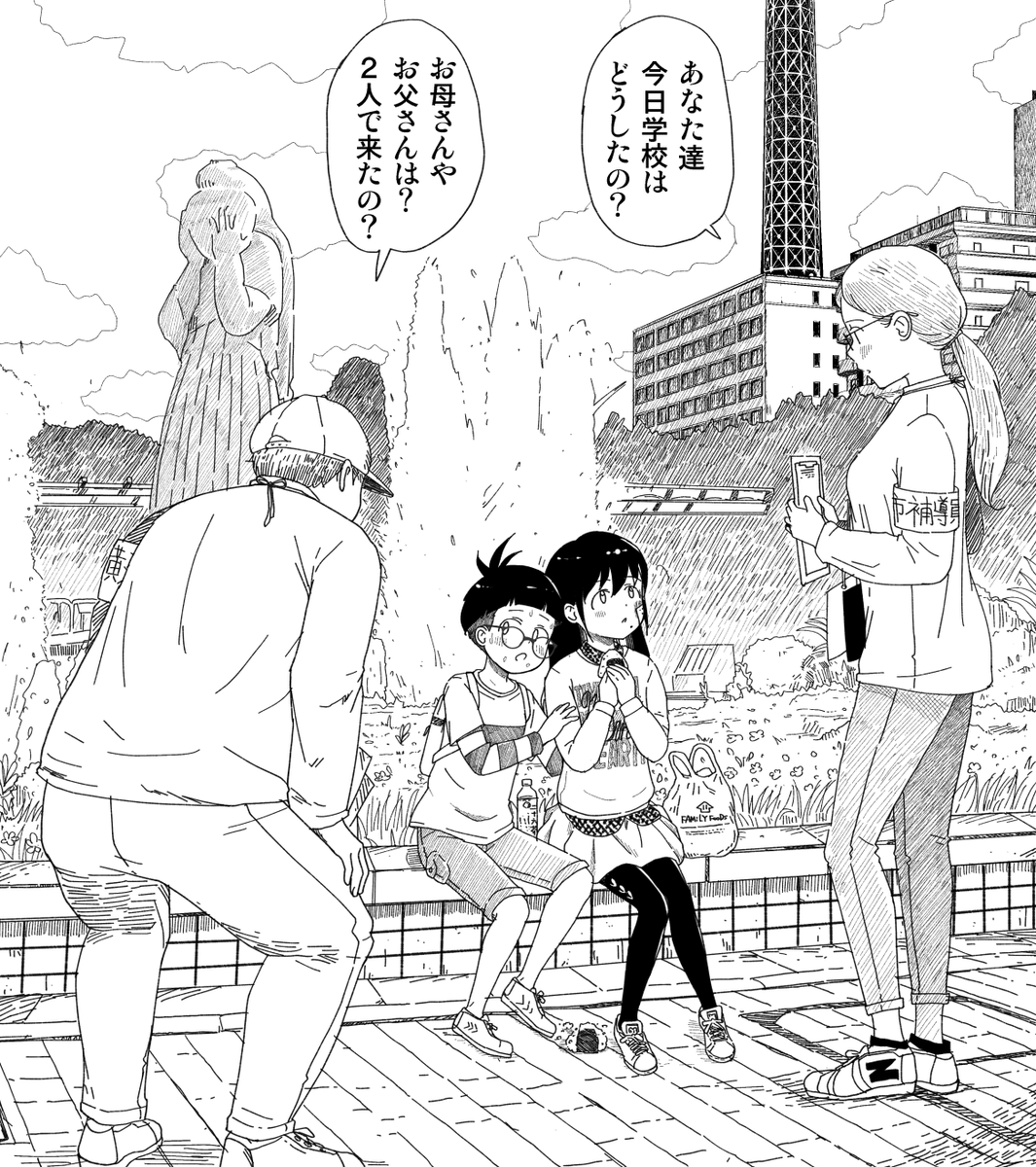 川久保りこ tweet media