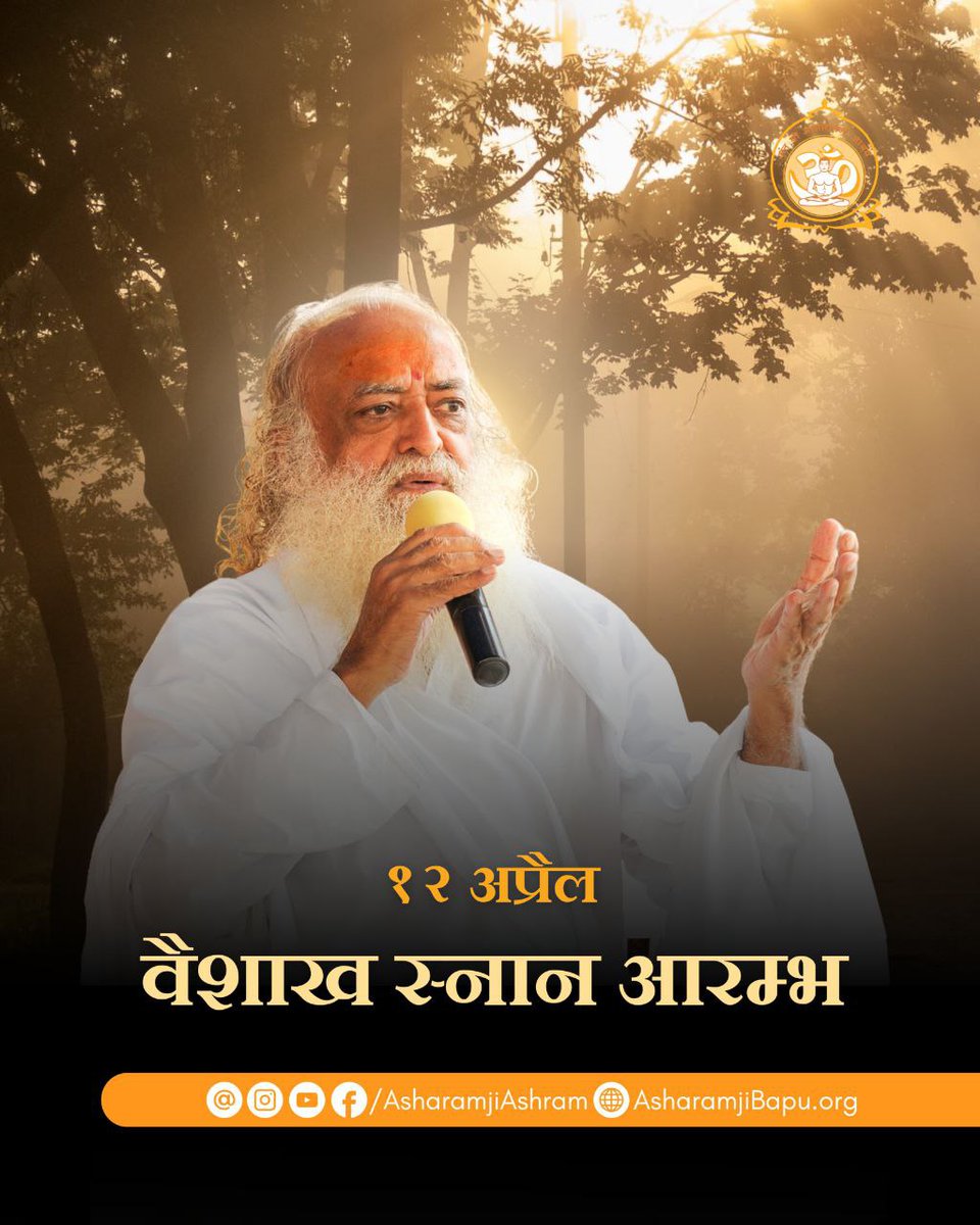 Rajesh_Madaan73's tweet photo. Following Sanatan Dharma principles in #VaishakhMaas—like discipline, fasting, and meditation—leads to inner purity and peace. 🕉️
#HelpSomeoneSeeAgain
#GTvsRR
#DCvsMI https://t.co/gFCWiWySgQ