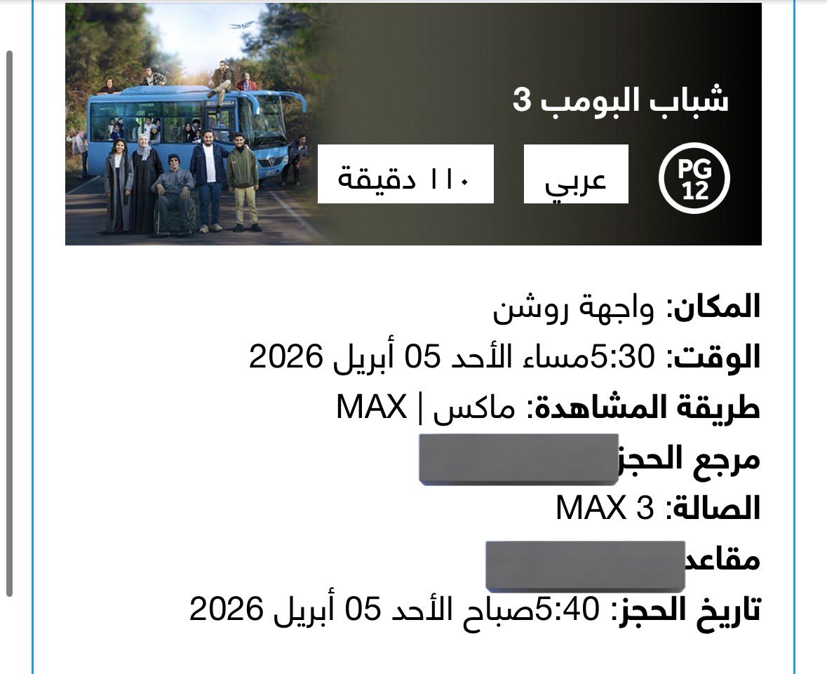 بورا tweet media