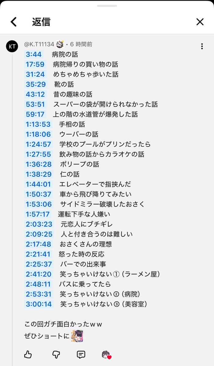 さくたぬき🦝🍃毎日配信セルフVTuber tweet media